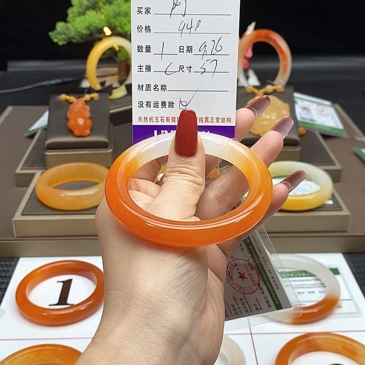阿***诺石英质玉（黄龙玉）未镶嵌手镯