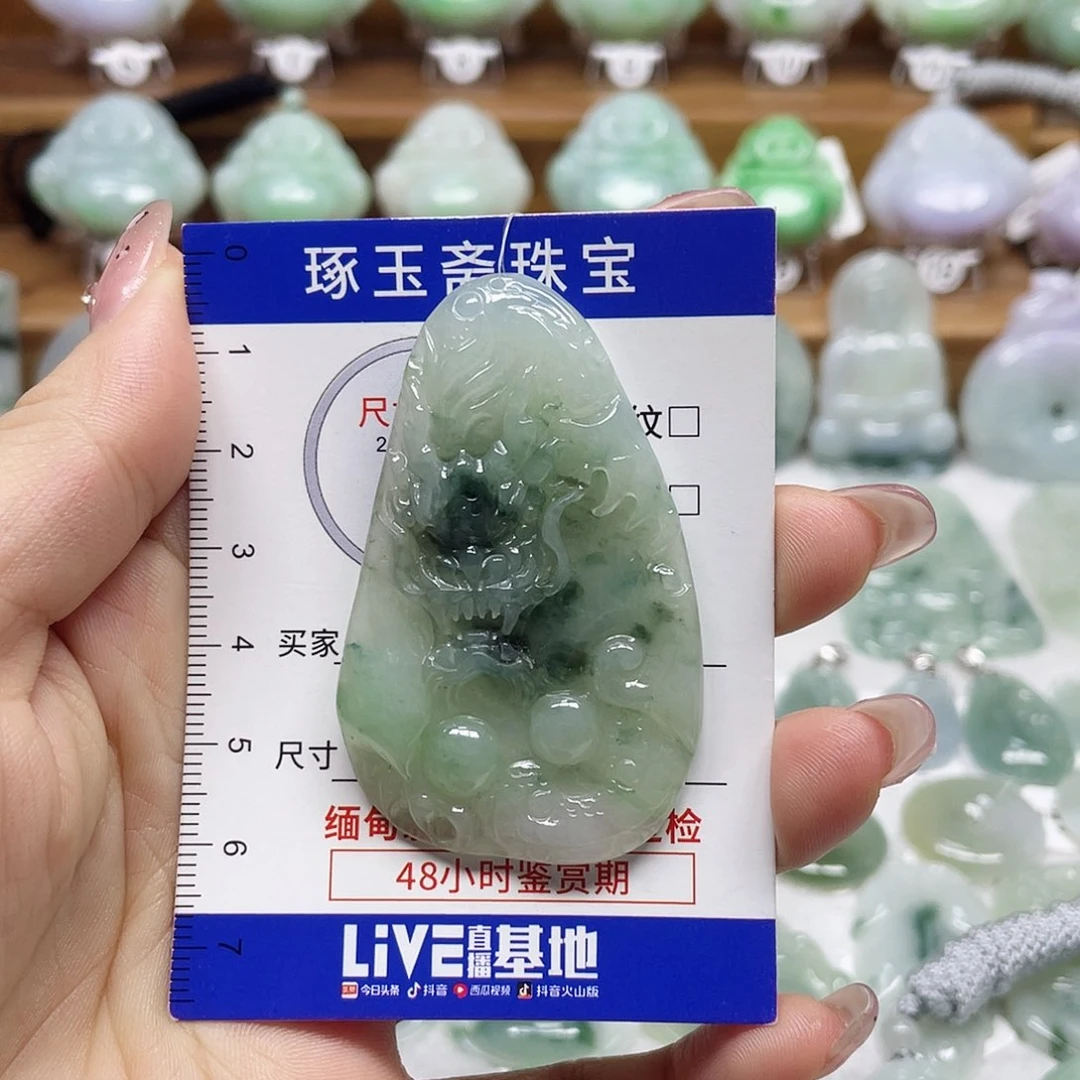 颈饰未镶嵌翡翠龙牌