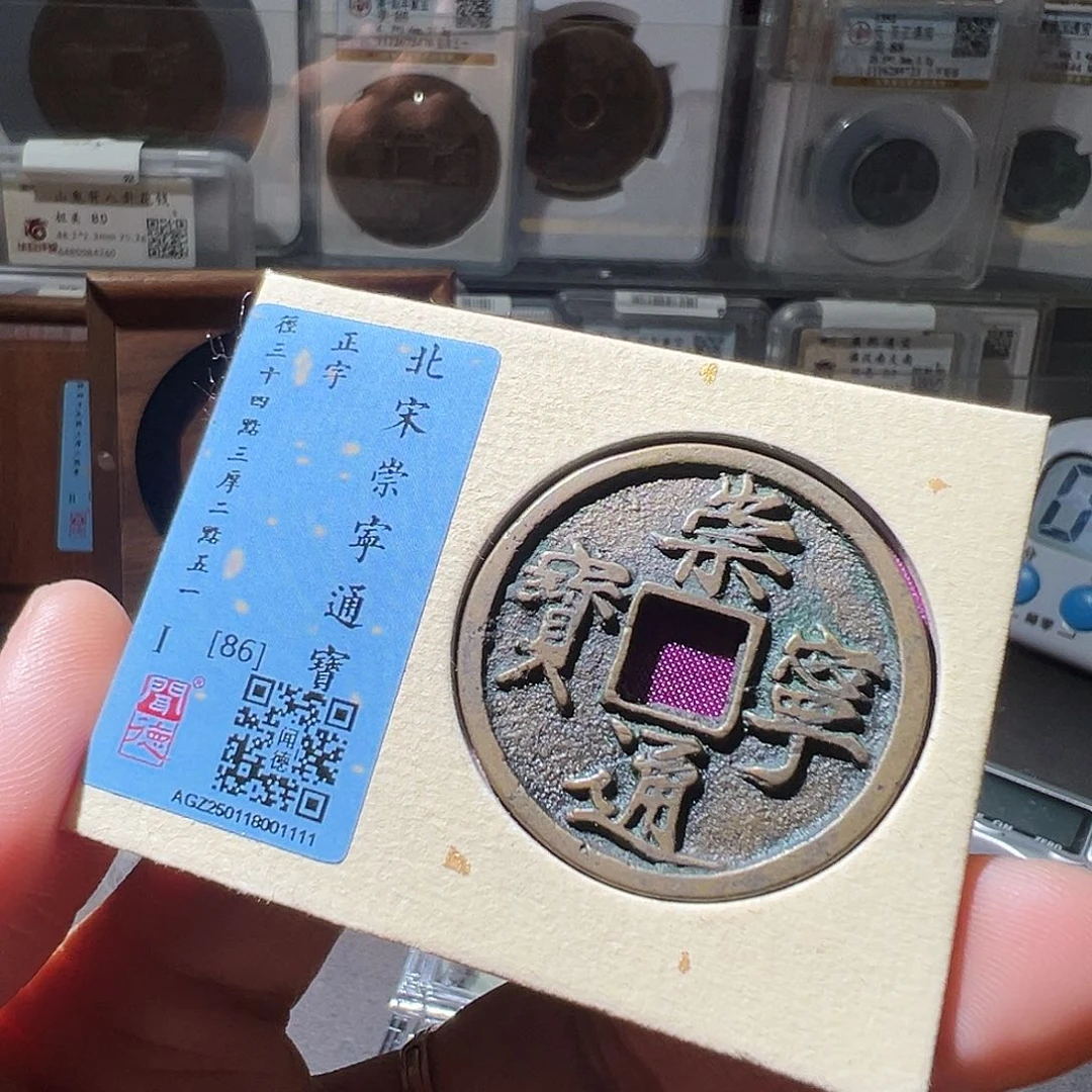 铜崇宁。华夏天玺总店