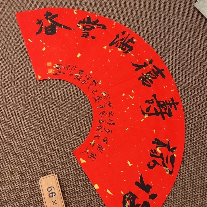 书法子墨艺术刘相玉书法作品