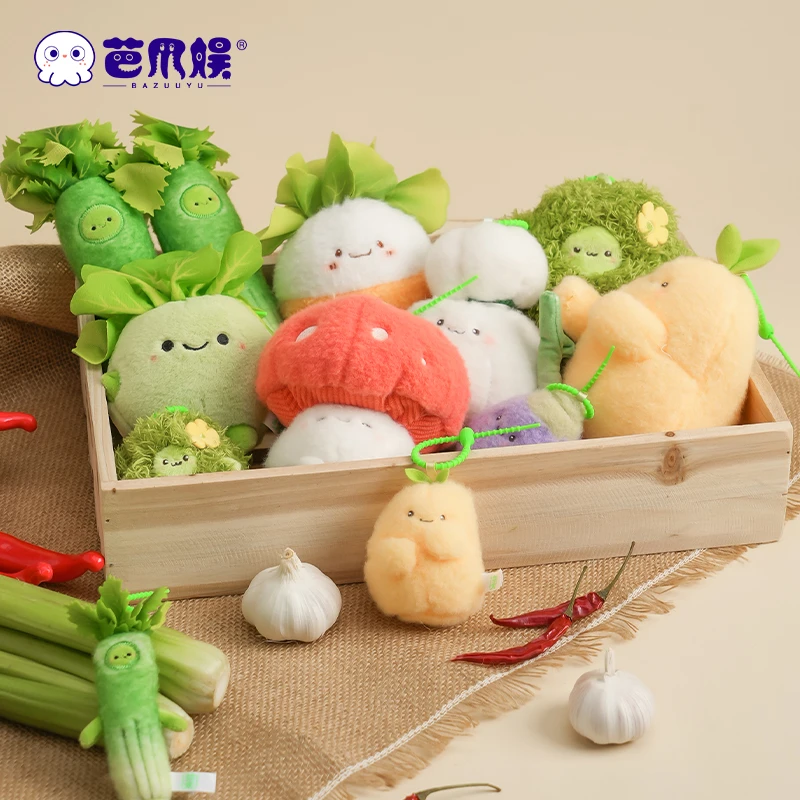 芭爪娱/蔬菜食材挂件茄子包挂毛绒玩具可爱柔软摆件公仔安抚玩偶