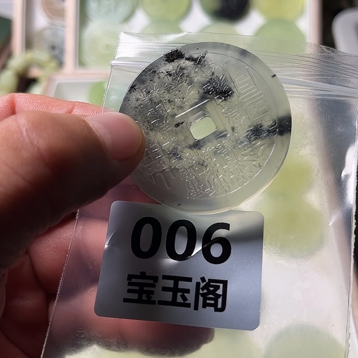 蛇纹石玉合金颈饰