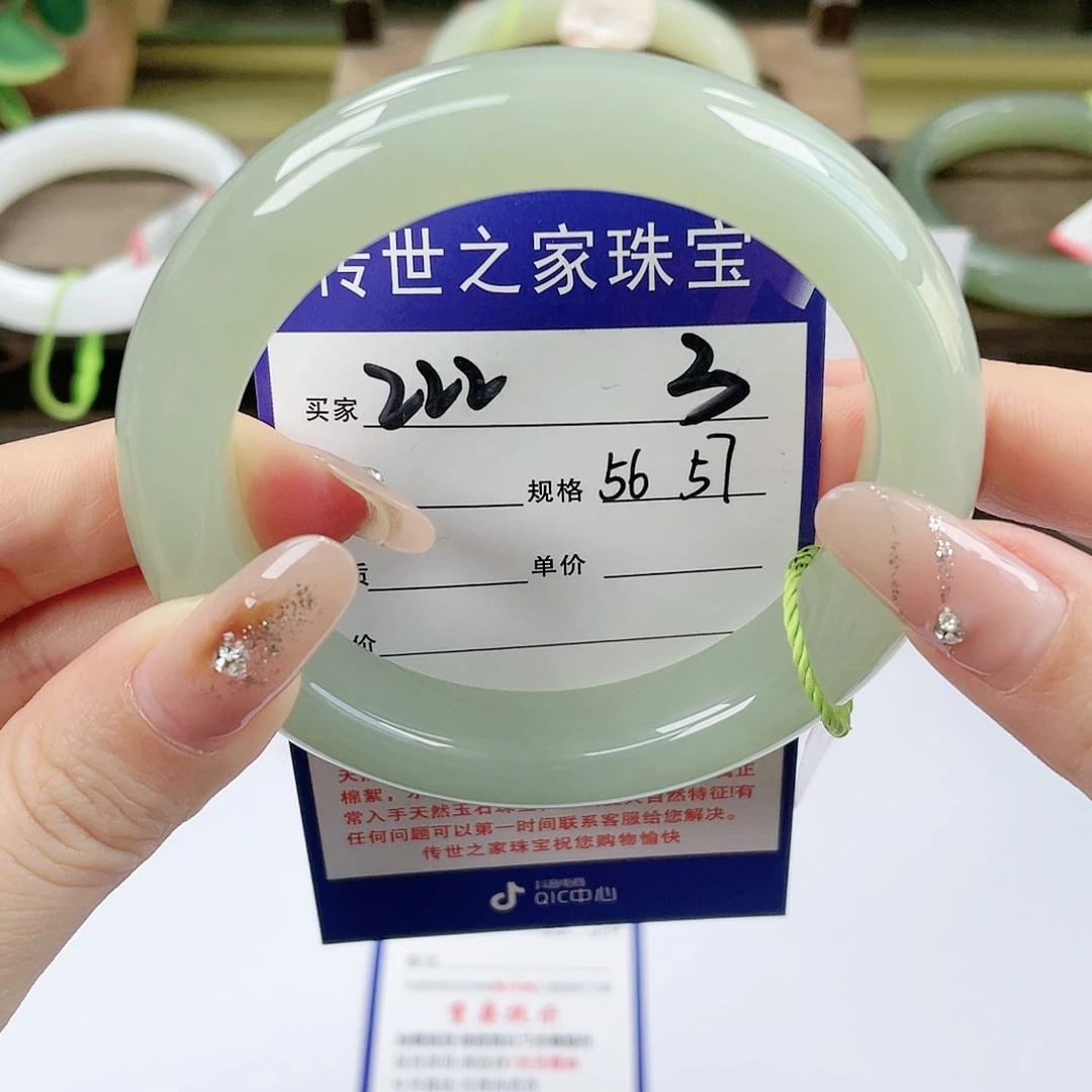 【闪购商品】未镶嵌手镯和田玉