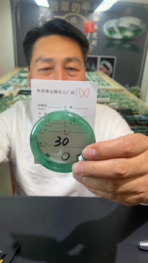 纯天然非洲翠手镯