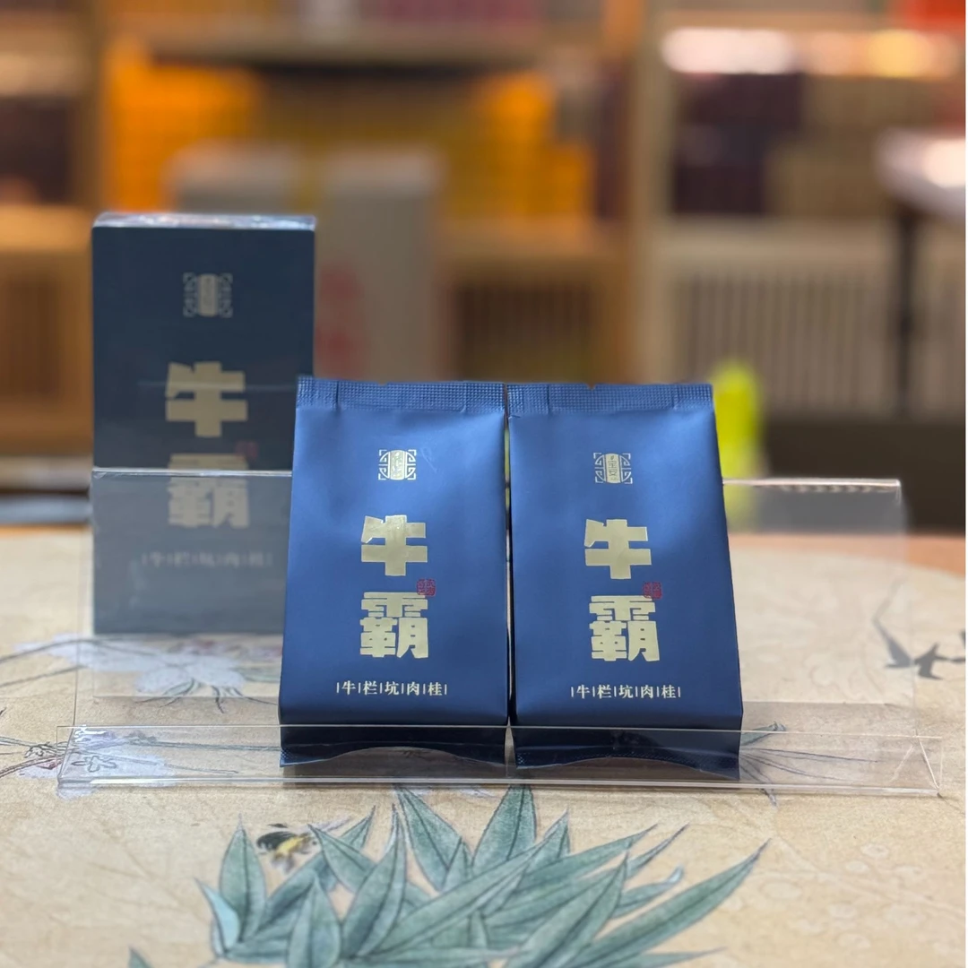 武夷岩茶 肉桂 4200牛霸 2024春茶