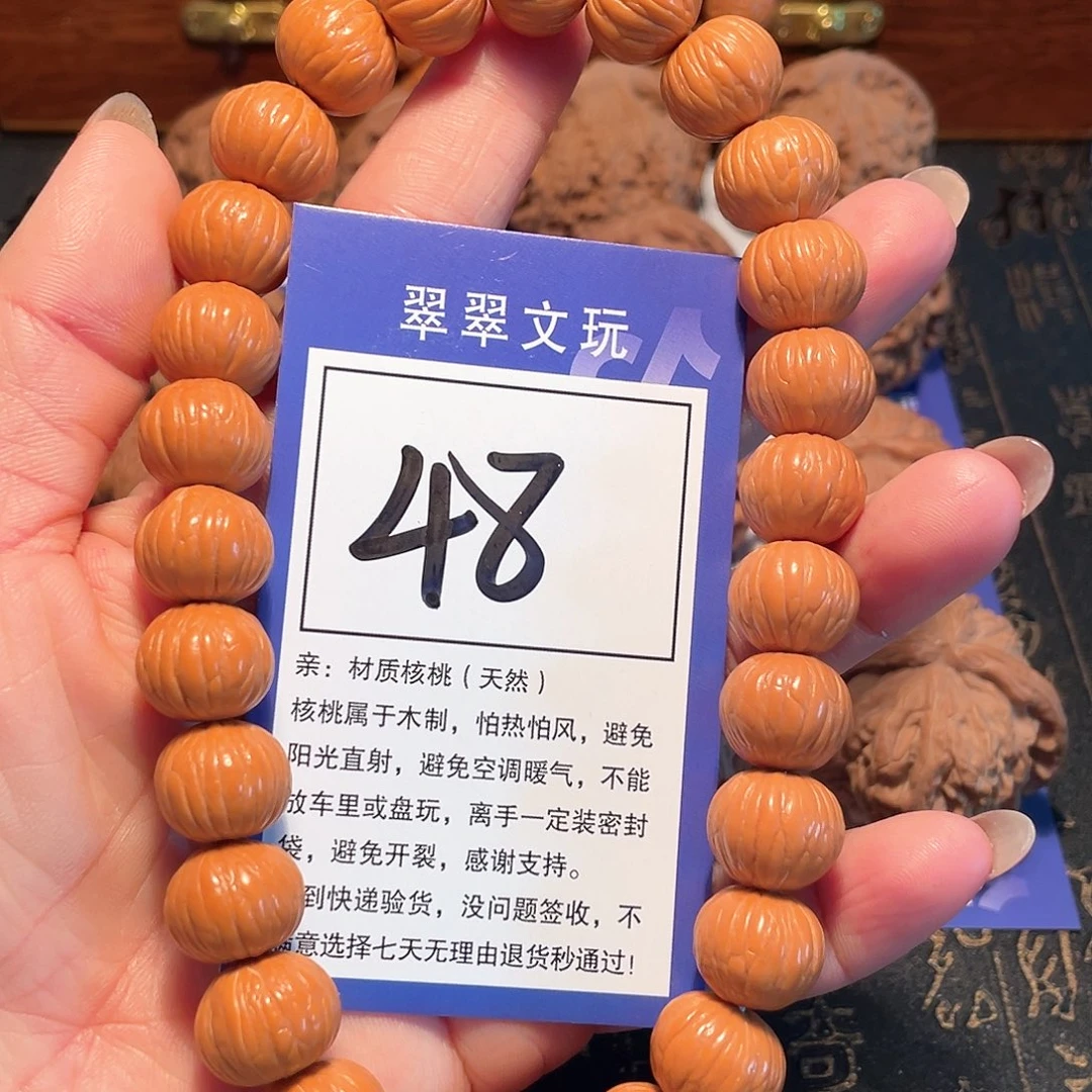 把件桃核48号猴头手持1.4