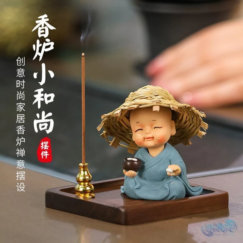 蕊杰草帽和尚禅意香炉香插客厅茶室茶桌盘香线香插香盘中式香UTH