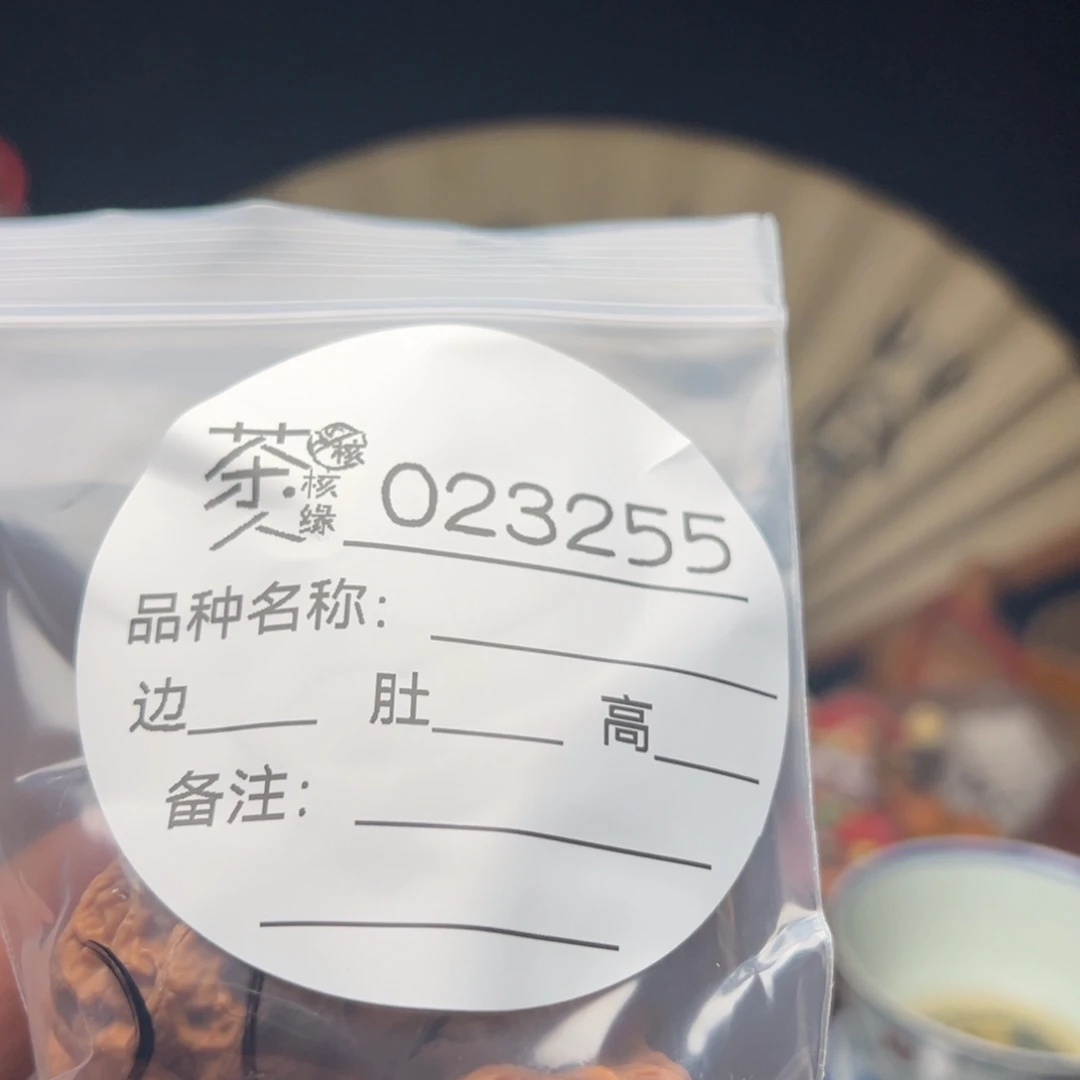 吊坠文玩核桃追龙