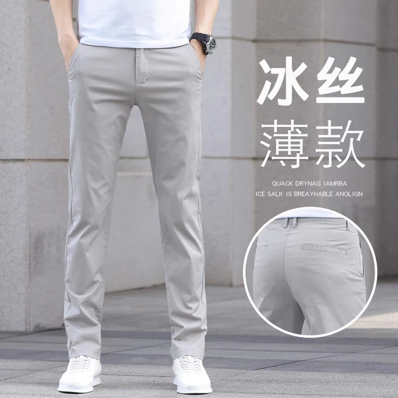 香港夏季冰丝休闲裤男直筒2025新款薄款长裤子男士商务浅灰色男裤