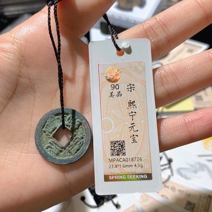 铜觅泉古钱币一枚 小微