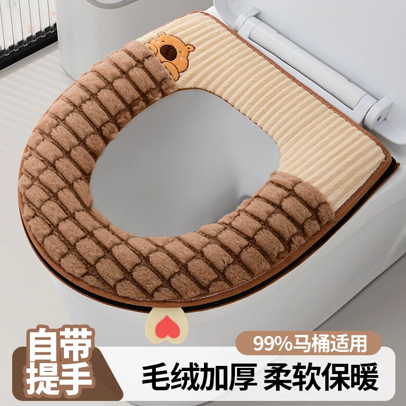 冬季加厚款马桶坐垫拉链式防水通用可爱柔软亲肤马桶垫坐便器垫子