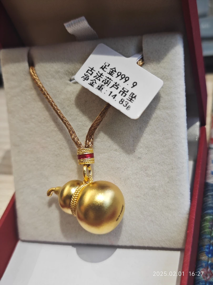 足金999 古法传承葫芦吊坠 含顶珠