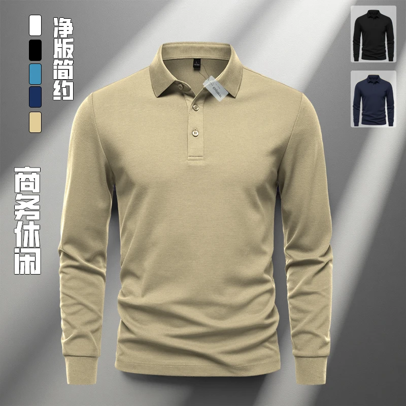 秋季男士长袖桑蚕丝polo衫纯色净版简约长袖polo衫亲肤透气男装