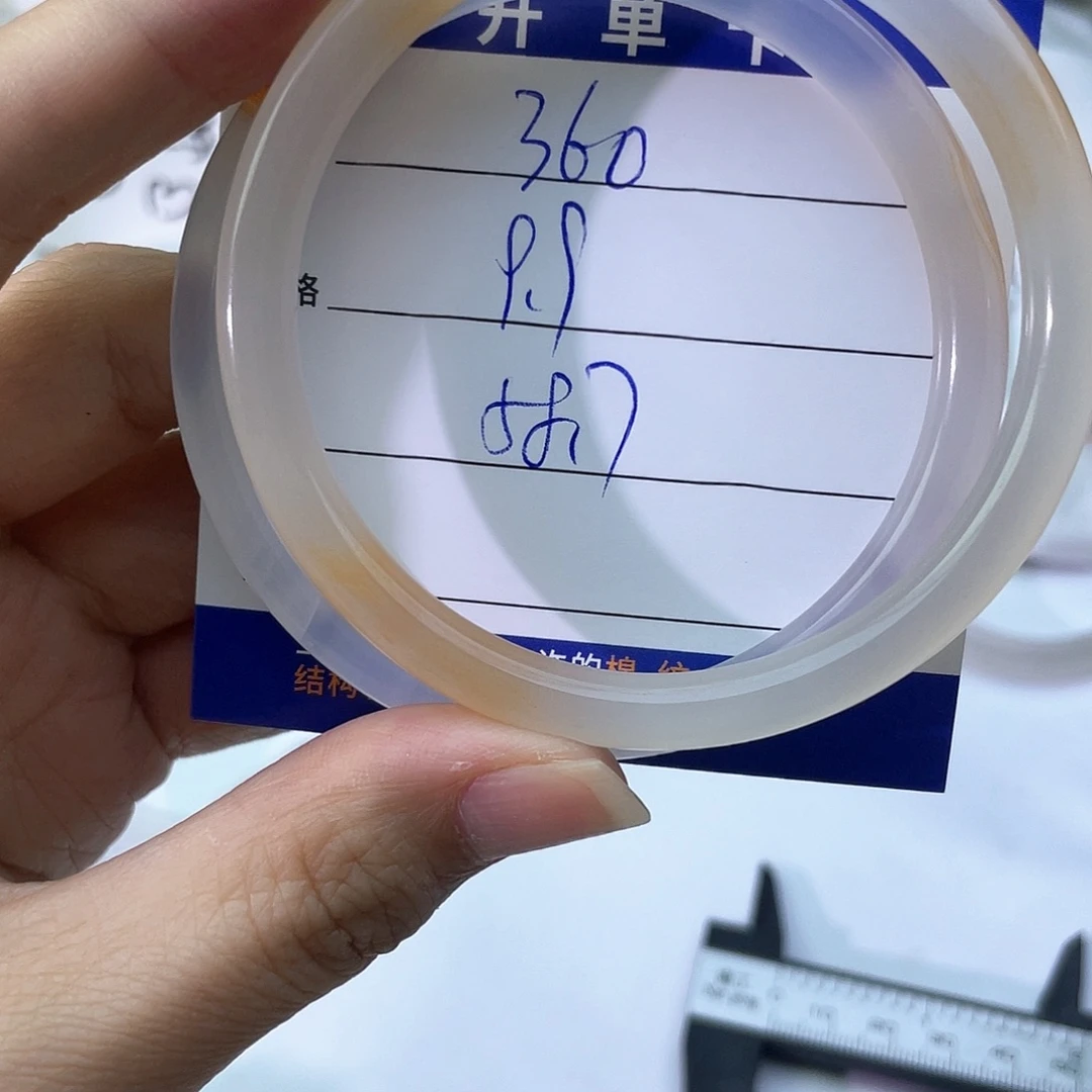 手镯玛瑙/玉髓未镶嵌360