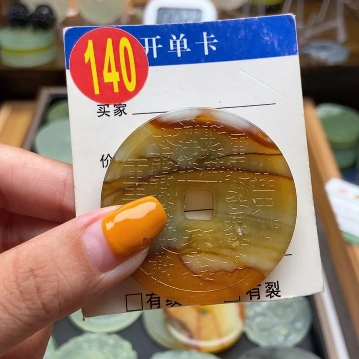 未镶嵌蛇纹石玉挂件(****都