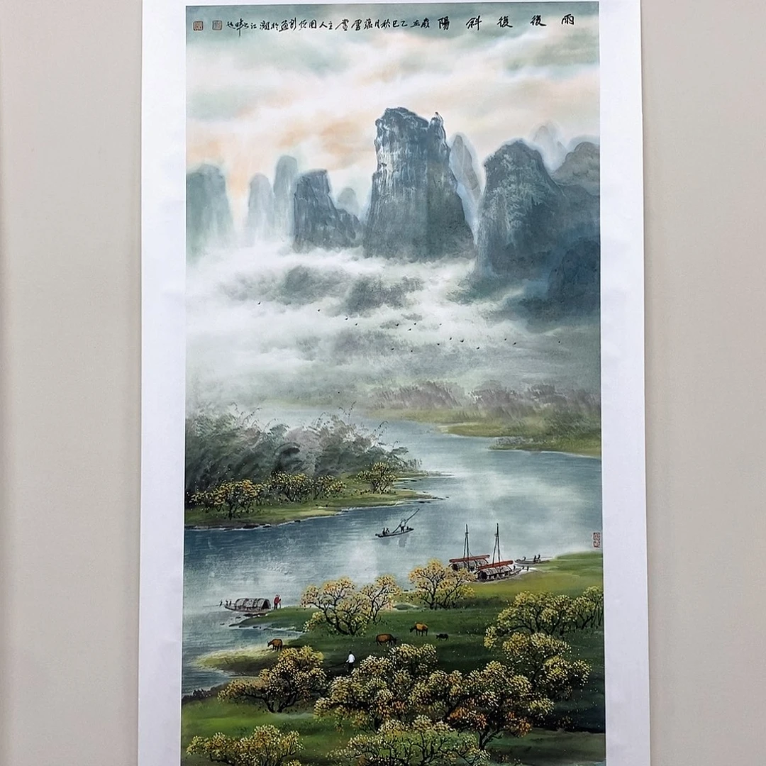 国画周顺良老师四尺精品佳作