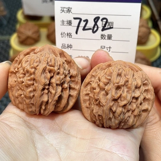 文玩核桃把件41全品山地四座楼7282