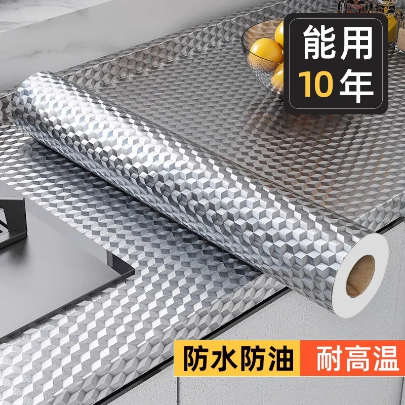 抽屉垫纸铝箔锡纸厨房橱柜防尘防水防油柜子鞋柜衣柜自粘防潮贴纸