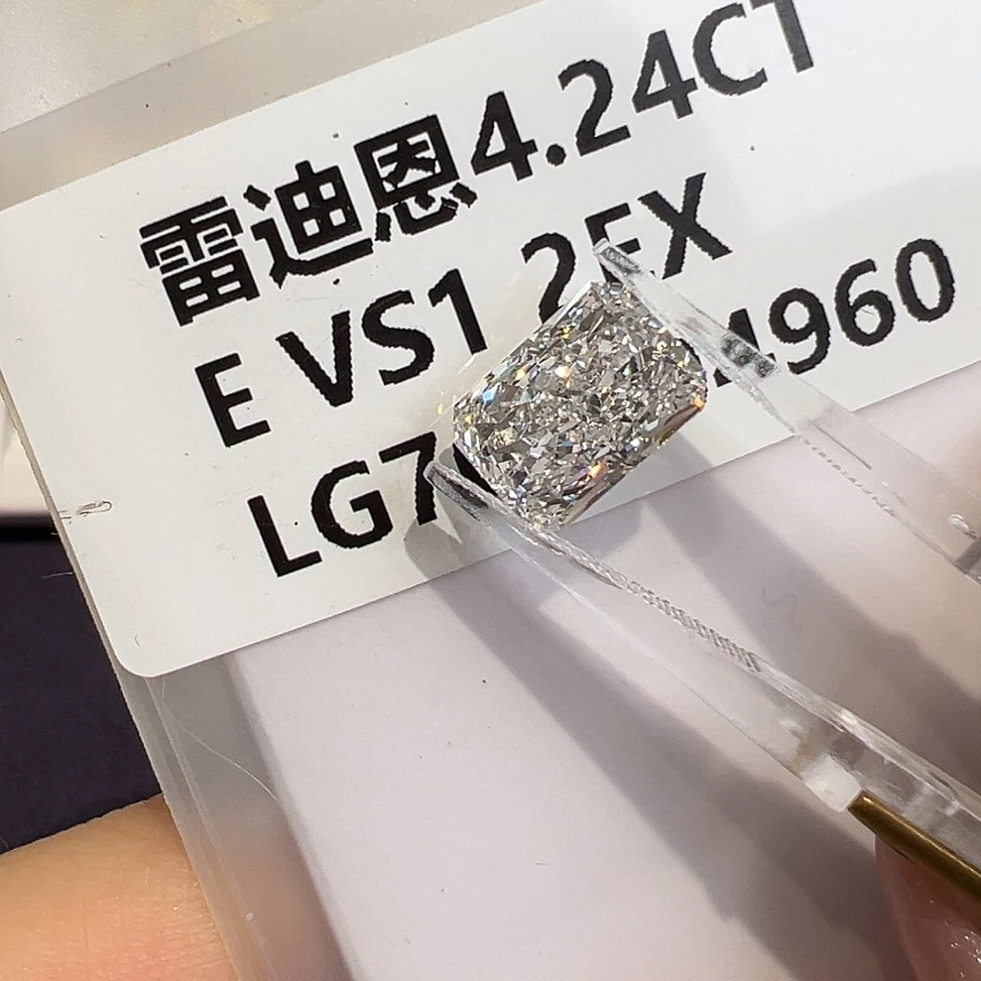 实验室培育钻石裸石4.24克拉雷迪恩钻石