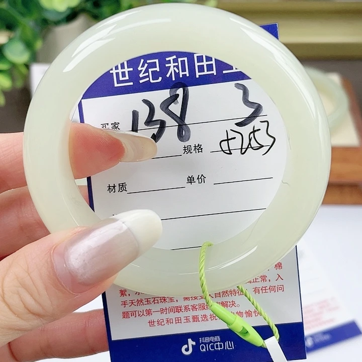 【闪购商品】和田玉手镯未镶嵌