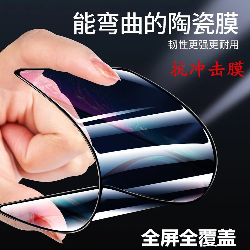 适用Hi畅享80Pro高清软膜Pura80 Nova14荣耀X70i hi畅享80s陶瓷膜