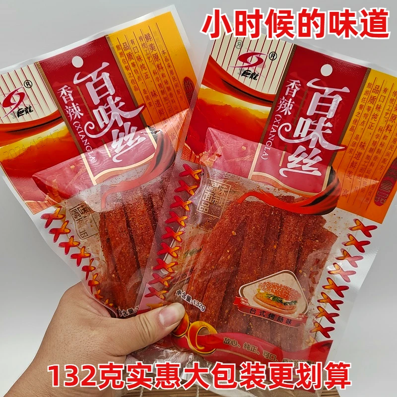 湖南巨龙香辣百味丝辣条132g大包网红零食麻辣80儿时怀旧麻辣面筋