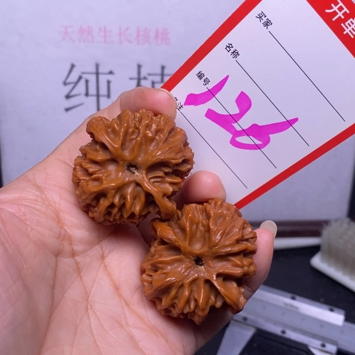 把件文玩核桃126，38苹果