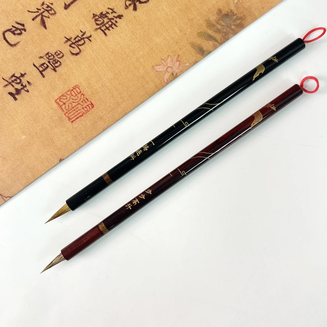 一路连科bu'b步步高升小楷笔