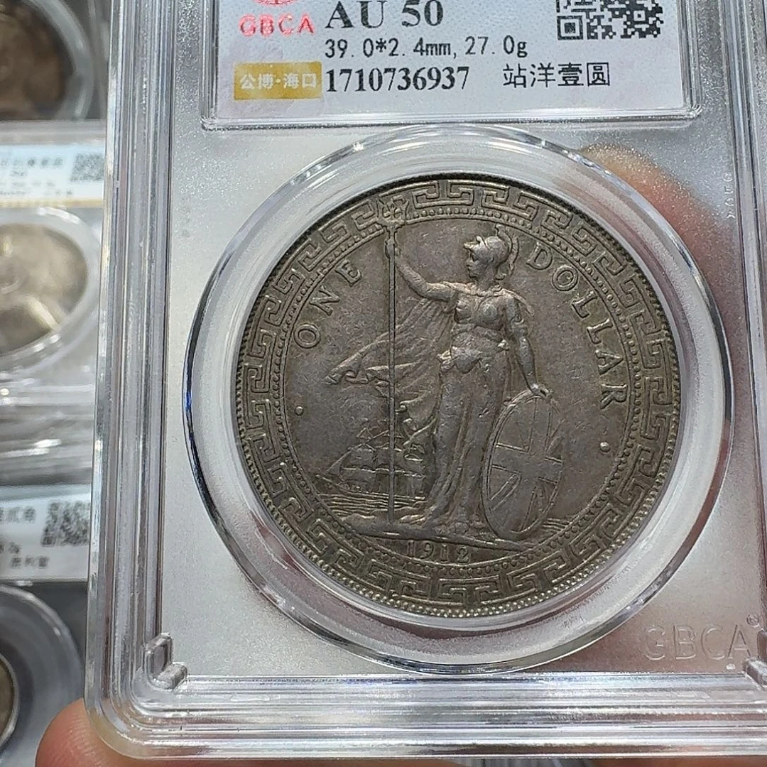 银6937公博评级 站洋 佳利