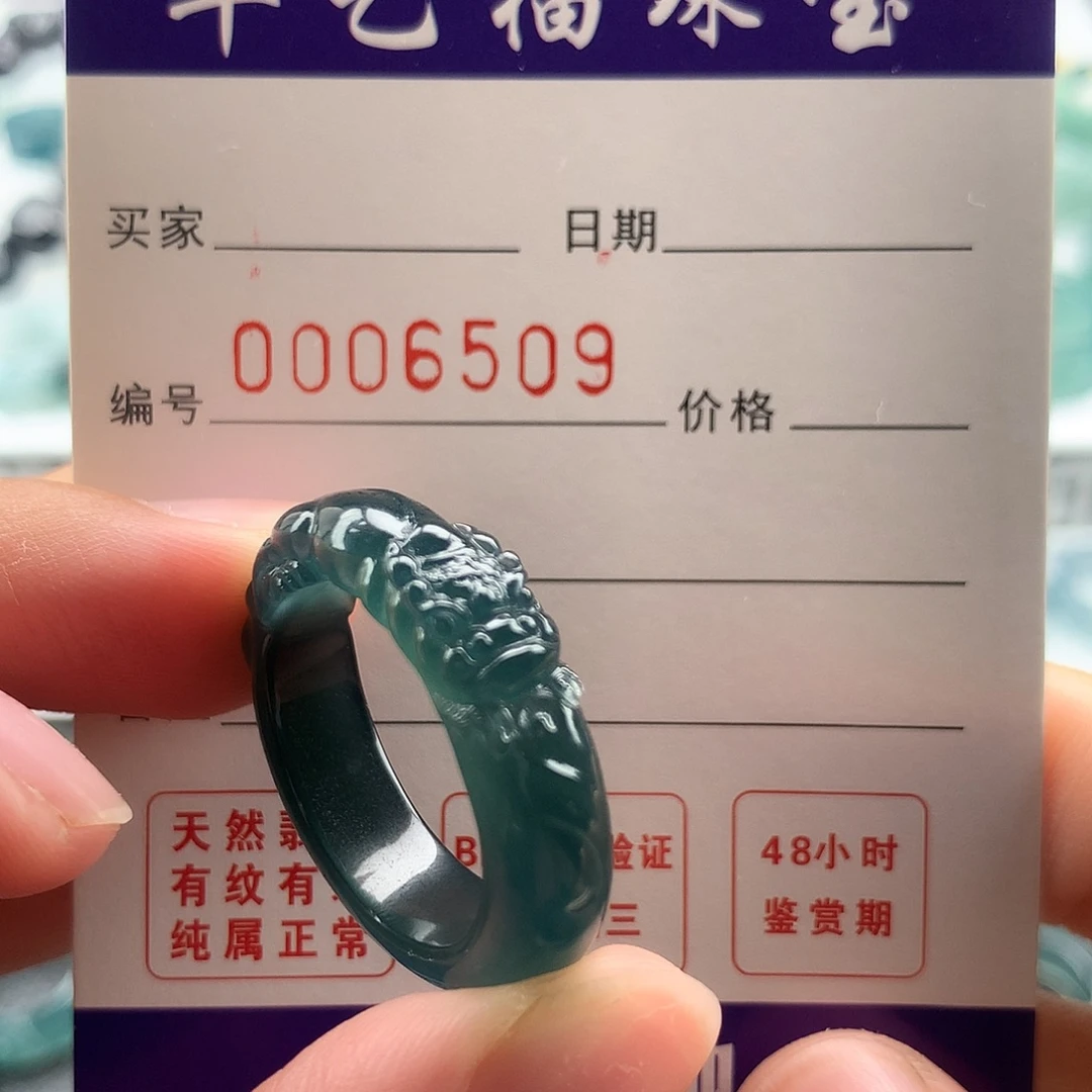 漂***️未镶嵌戒指翡翠翡翠