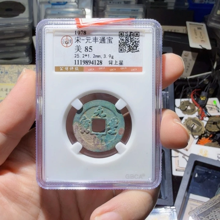 铜As历朝历代……4128
