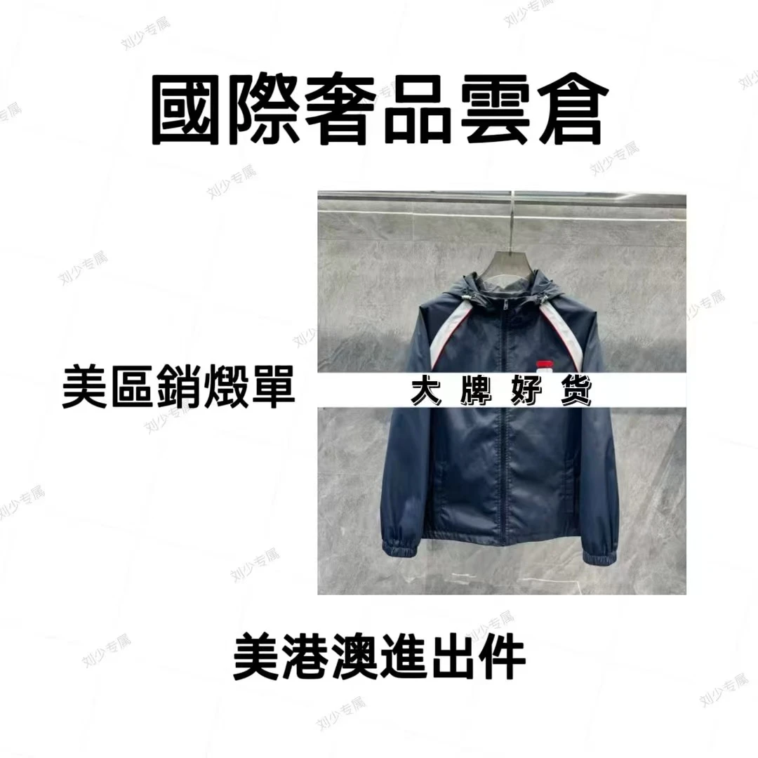 【大牌销毁仓】夹克 男款J86011款号
