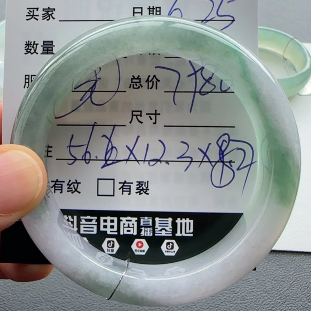 【闪购商品】翡翠手镯未镶嵌天然翡翠手镯