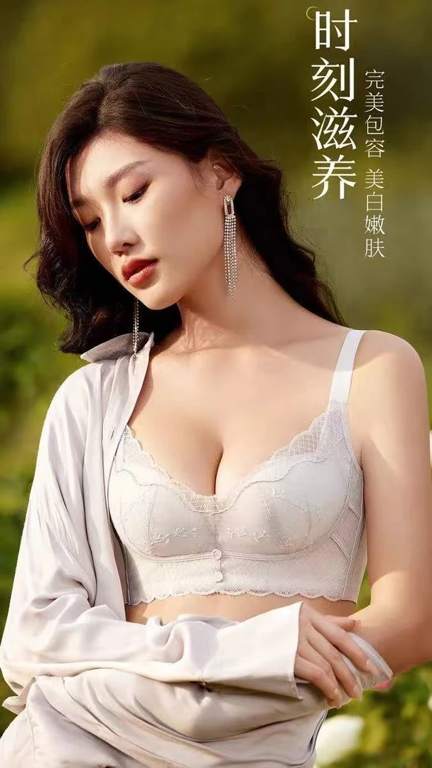 品牌内衣美睫时尚