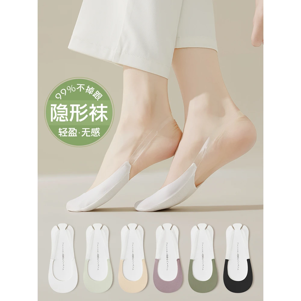 夏季薄款透明吊带隐形半掌船袜不掉跟浅口女袜子夏季薄款女款防臭