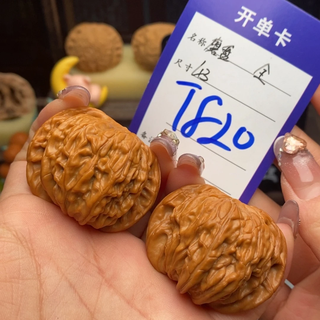 文玩核桃吊坠磨盘