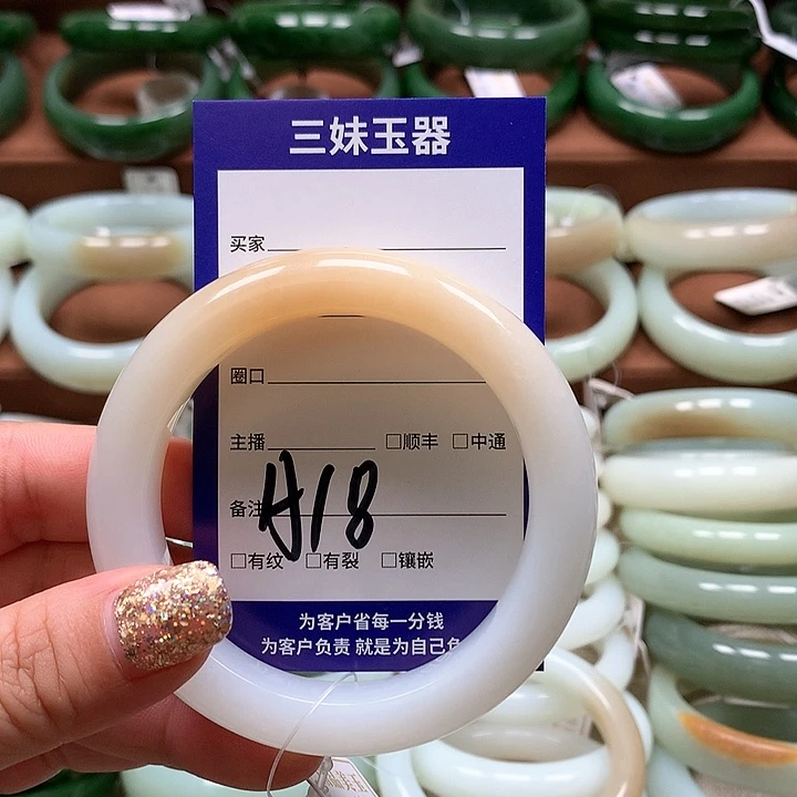 【闪购商品】和田玉手镯未镶嵌布*