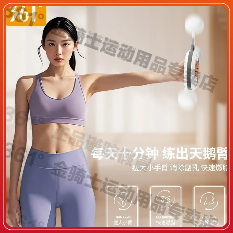 2025新款智能手摇呼啦圈瘦手臂拜拜肉神器收副乳锻炼麒麟臂瘦胳膊