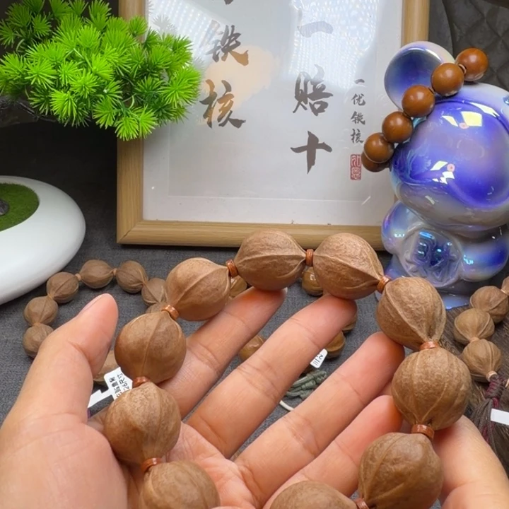 祈***夏梅林铁核2226尺寸