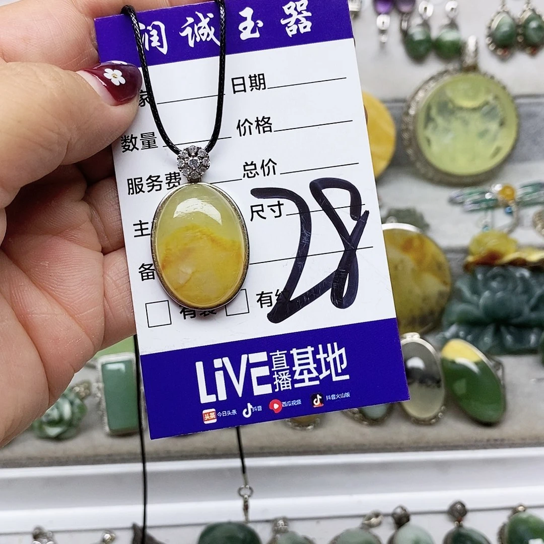 ****鱼蛇纹石玉银S925镶嵌吊坠