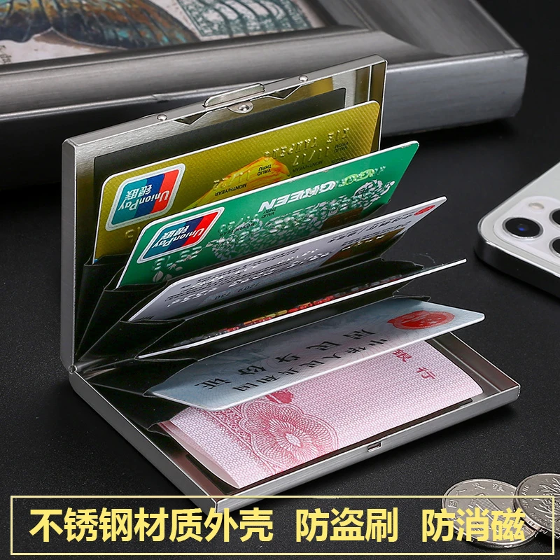 不锈钢金属防盗刷防消磁卡包大容量多卡位名片包卡片包屏蔽NFC卡