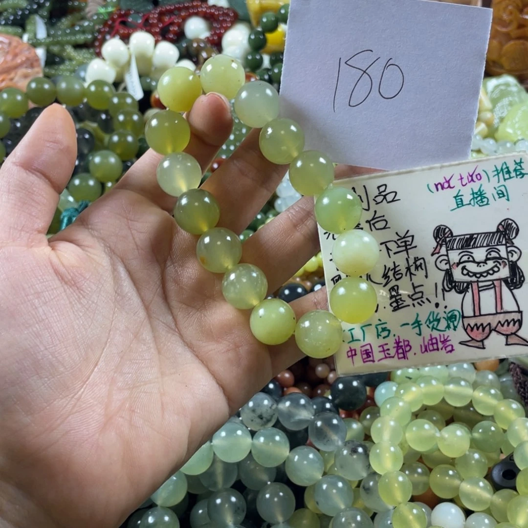 未镶嵌蛇纹石玉手串