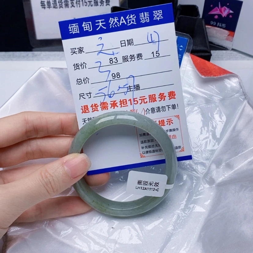 【闪购商品】翡翠手镯未镶嵌之*然