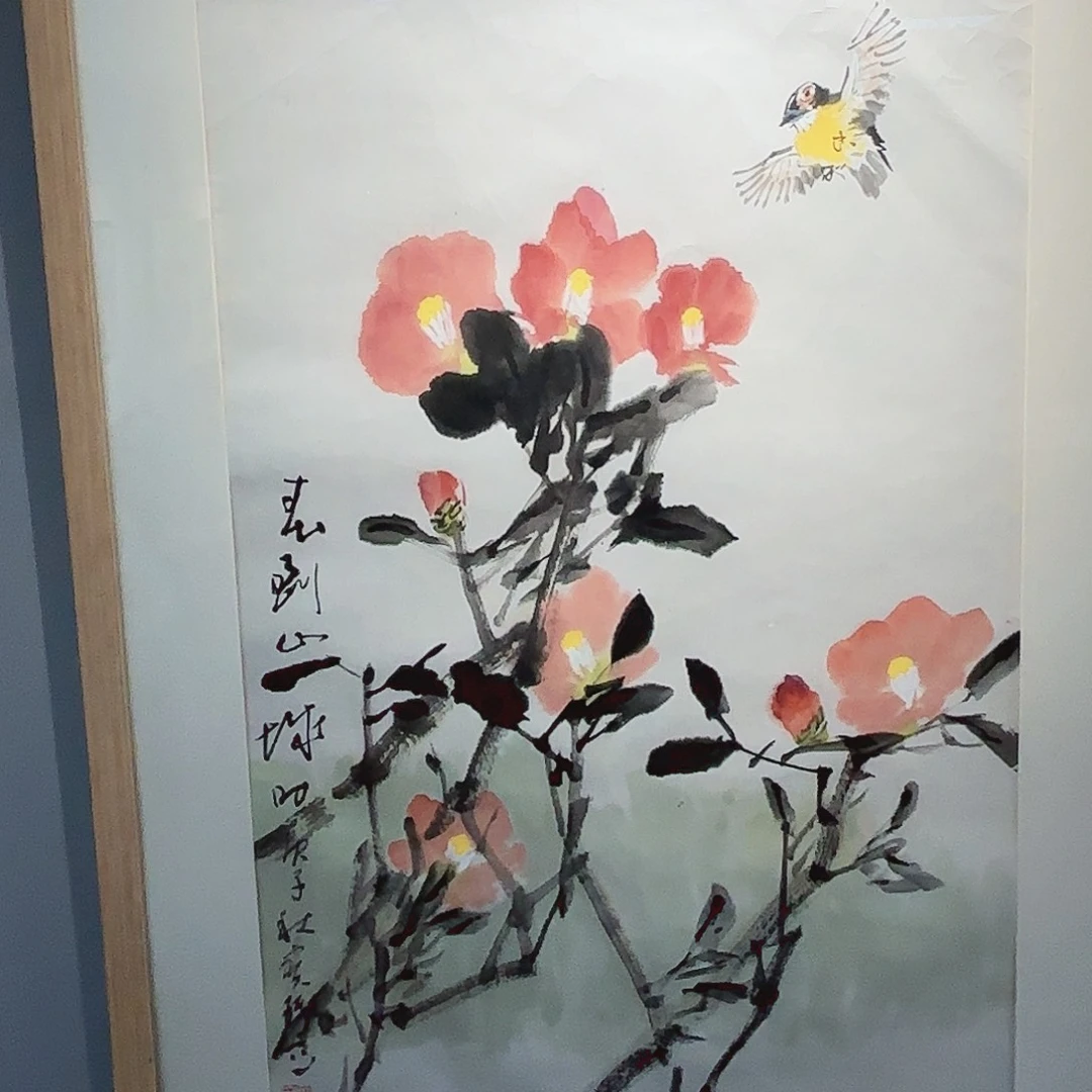 书法贾宝珉老师亲笔手绘