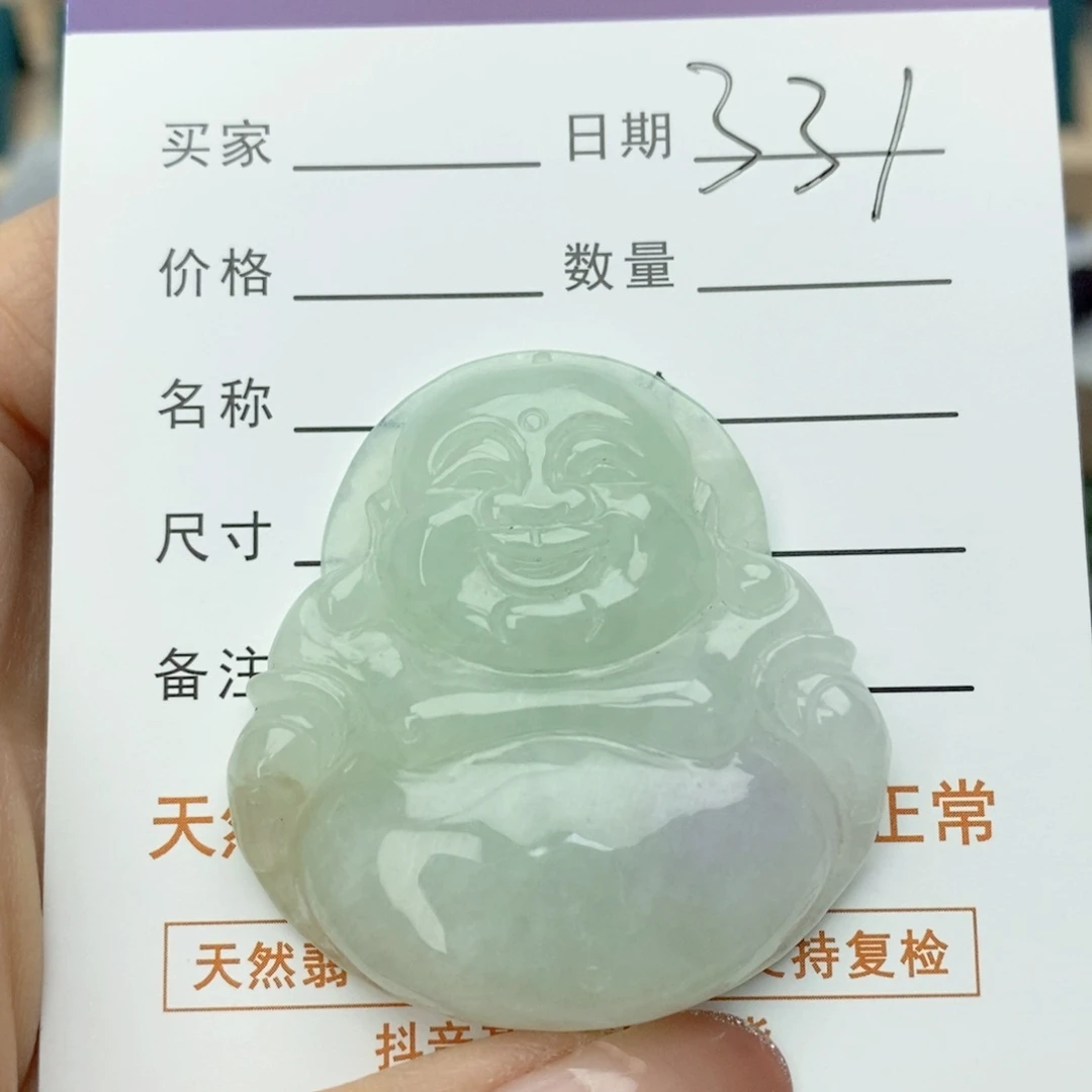 翡翠颈饰未镶嵌英**姐佛公