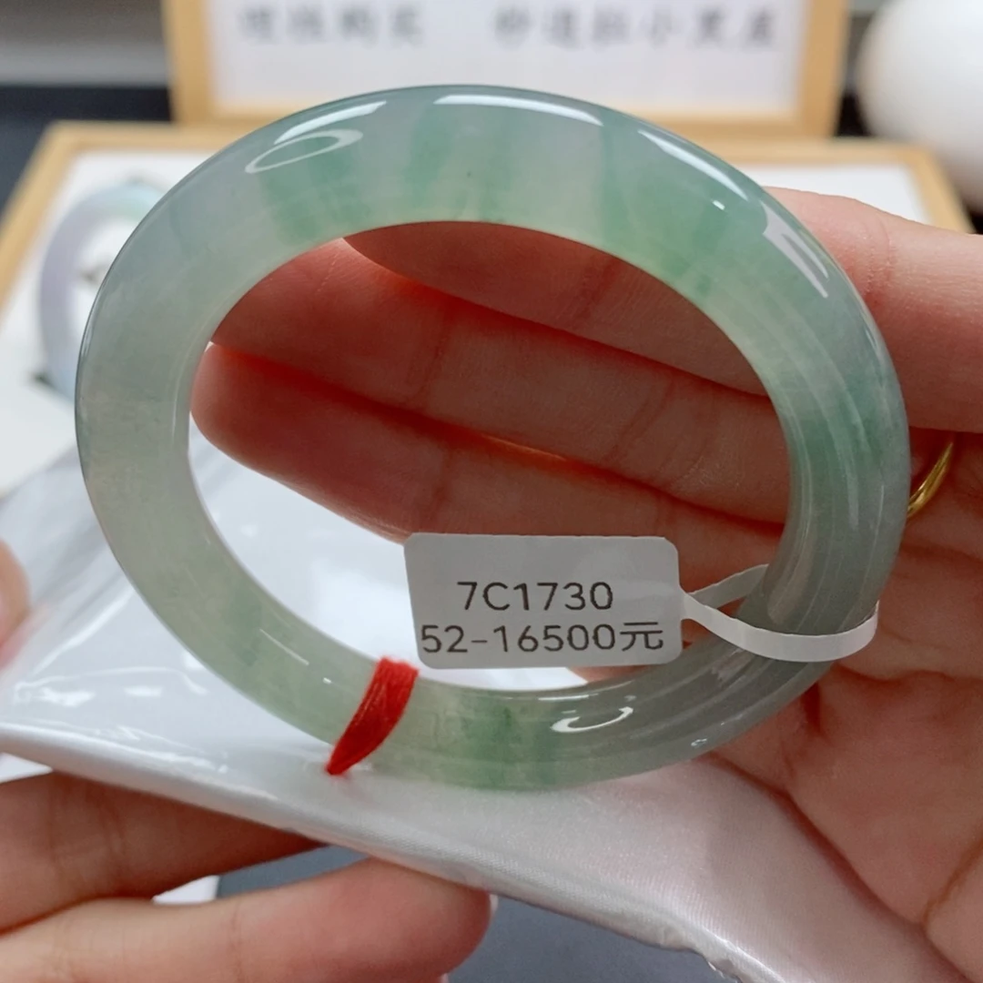 翡翠手镯未镶嵌天然A货翡翠手镯