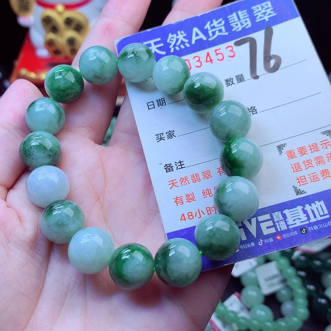 毛衣链未镶嵌翡翠12➕