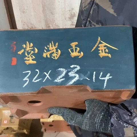 紫砂花盆手工制作