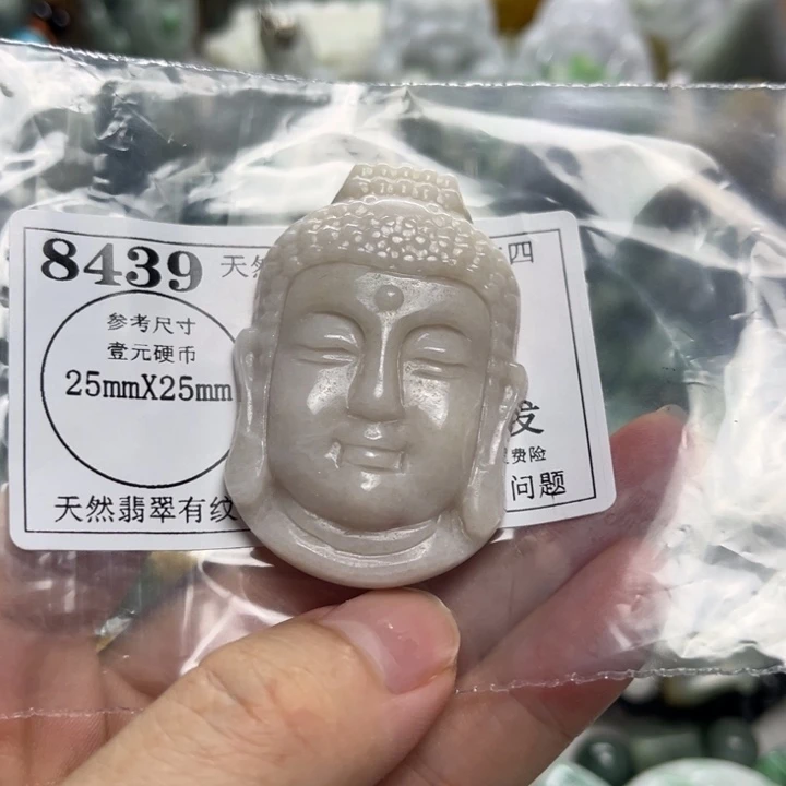 翡翠未镶嵌颈饰8439