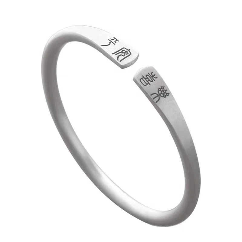 手镯 平安喜乐手环 银色饰品 313